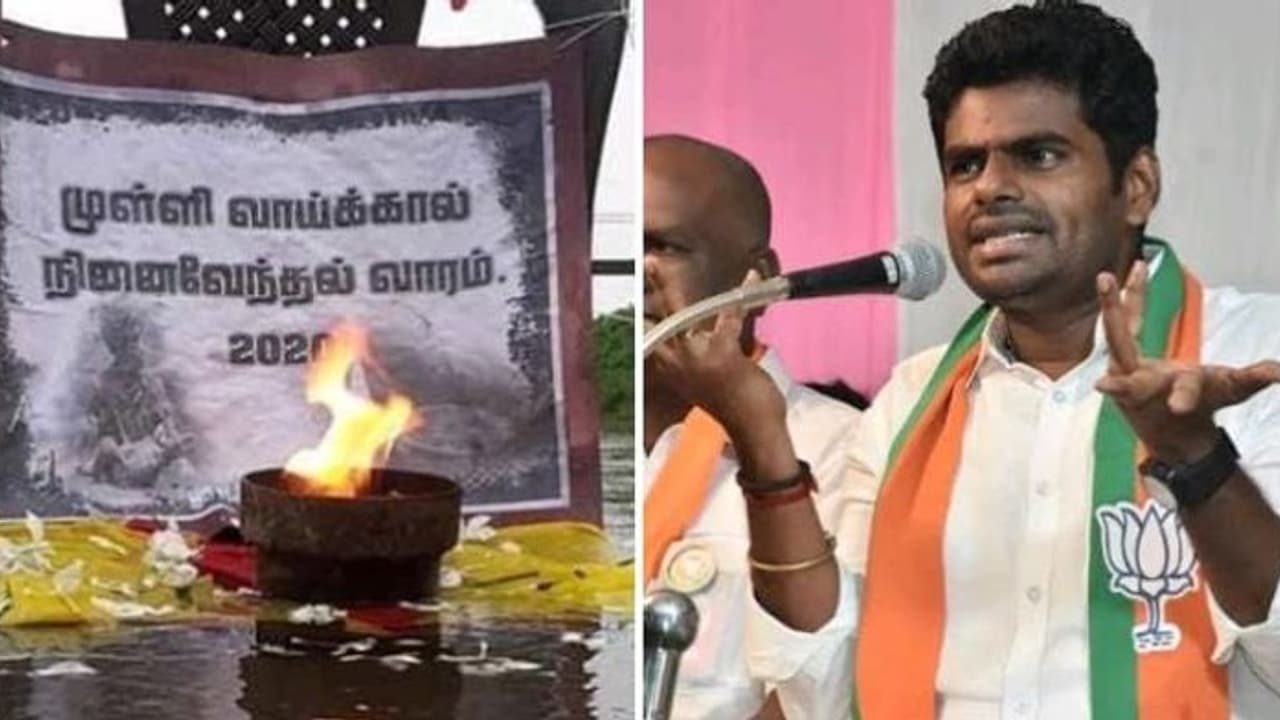 அண்ணாமலை வருகிறாரா..? அப்போ நாங்க வரவில்லை... முள்ளிவாய்க்கால் கருத்தரங்கை புறக்கணித்த தமிழ் அமைப்புகள்