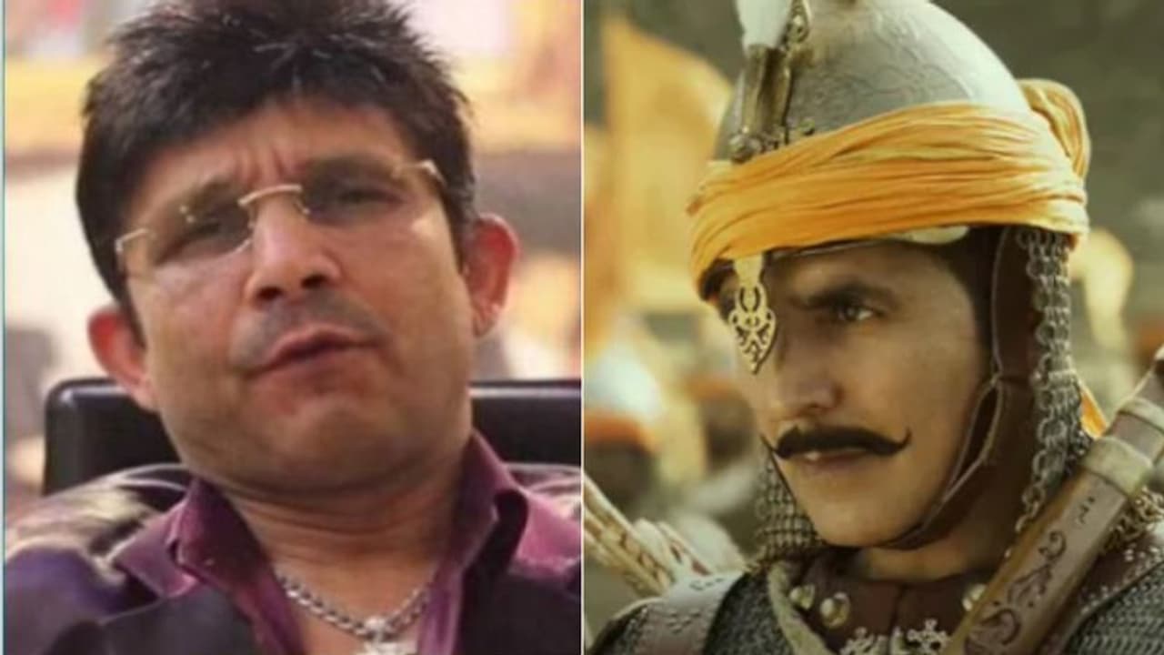 पृथ्वीराज : फिल्म के बहाने अक्षय कुमार पर केआरके का निशाना मुबारक हो, यह 2022 की सबसे बड़ी डिजास्टर होगी पृथ्वीराज : फिल्म के बहाने अक्षय कुमार पर केआरके का निशाना मुबारक हो, यह 2022 की सबसे बड़ी डिजास्टर होगी