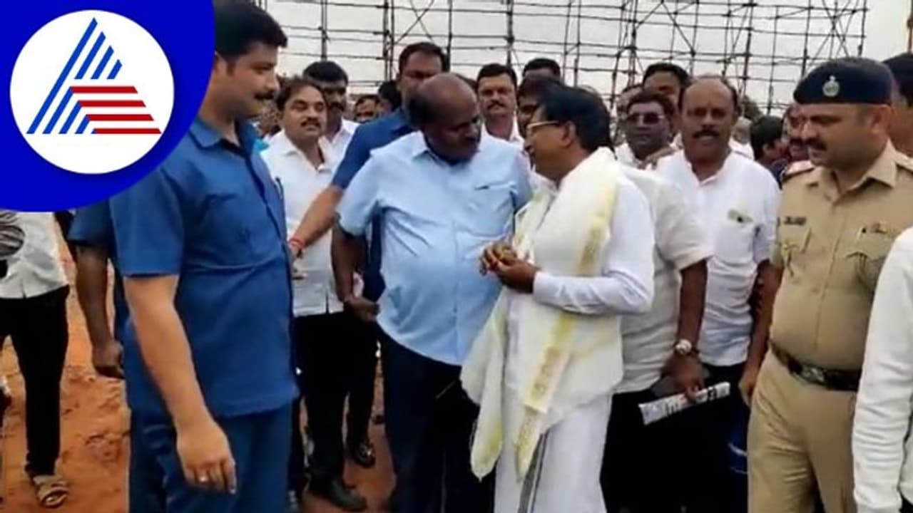 ನೆಲಮಂಗಲ ಬಳಿ JDS ಬೃಹತ್ ಸಮಾವೇಶ, HDK ಸ್ಥಳ ಪರಿಶೀಲನೆ ನೆಲಮಂಗಲ ಬಳಿ JDS ಬೃಹತ್ ಸಮಾವೇಶ, HDK ಸ್ಥಳ ಪರಿಶೀಲನೆ