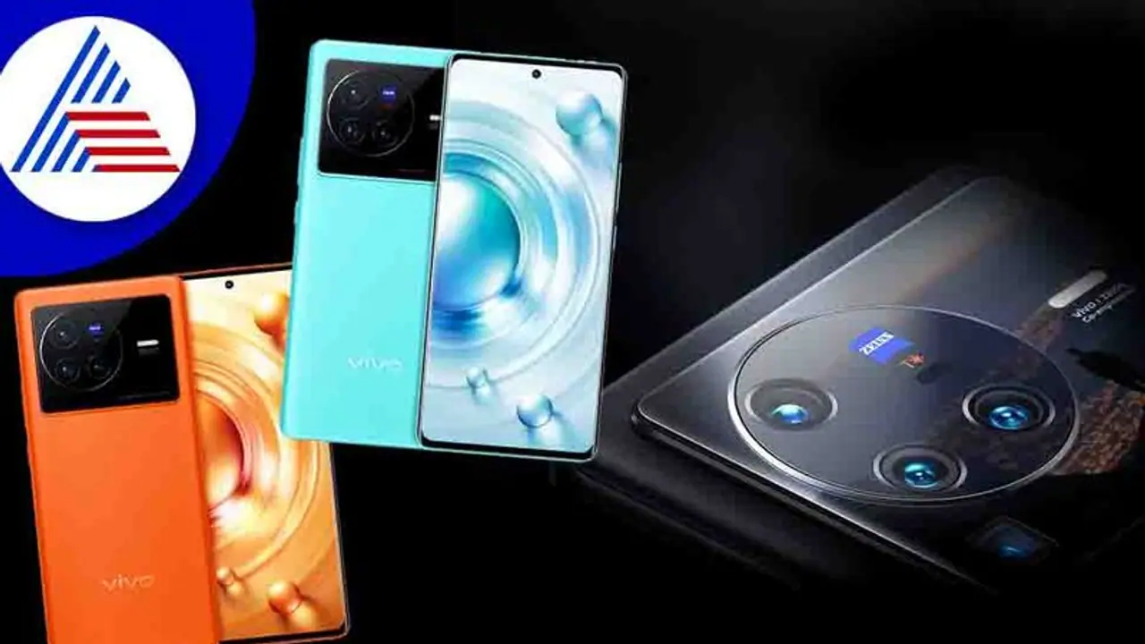 Vivo X80 ಸರಣಿಯ ಸ್ಮಾರ್ಟ್ಫೋನ್ಸ್ ಭಾರತದಲ್ಲಿ ಮೇ 18 ರಂದು ಬಿಡುಗಡೆ: ಏನೆಲ್ಲಾ ಫೀಚರ್ಸ್ ಇರಬಹುದು? Vivo X80 ಸರಣಿಯ ಸ್ಮಾರ್ಟ್ಫೋನ್ಸ್ ಭಾರತದಲ್ಲಿ ಮೇ 18 ರಂದು ಬಿಡುಗಡೆ: ಏನೆಲ್ಲಾ ಫೀಚರ್ಸ್ ಇರಬಹುದು?