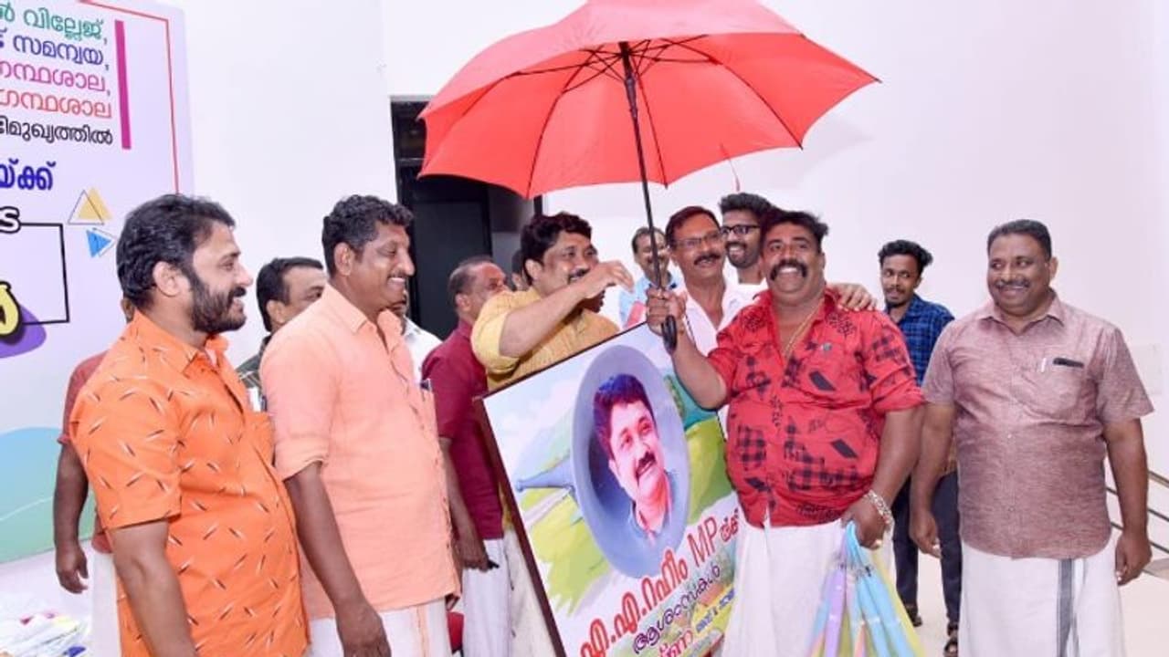 എംപിക്ക് നാട്ടുകാരുടെ സ്വീകരണം; സമ്മാനമായി കുടകൾ, സ്കൂൾ കുട്ടികൾക്കായി നൽകുമെന്ന് എഎ റഹീം എംപിക്ക് നാട്ടുകാരുടെ സ്വീകരണം; സമ്മാനമായി കുടകൾ, സ്കൂൾ കുട്ടികൾക്കായി നൽകുമെന്ന് എഎ റഹീം