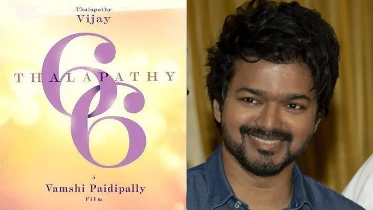 Thalapathy 66 First Look: ఫ్యాన్స్ కి బర్త్ డే ట్రీట్... తలపతి 66 ఫస్ట్ లుక్ వచ్చేస్తుంది! Thalapathy 66 First Look: ఫ్యాన్స్ కి బర్త్ డే ట్రీట్... తలపతి 66 ఫస్ట్ లుక్ వచ్చేస్తుంది!