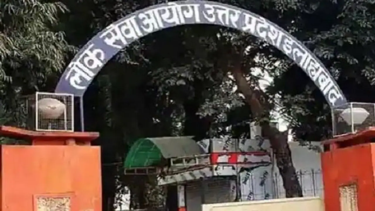 UPPSC की कृषि सेवा मुख्य परीक्षा का परिणाम घोषित, यहां देखें रिजल्ट