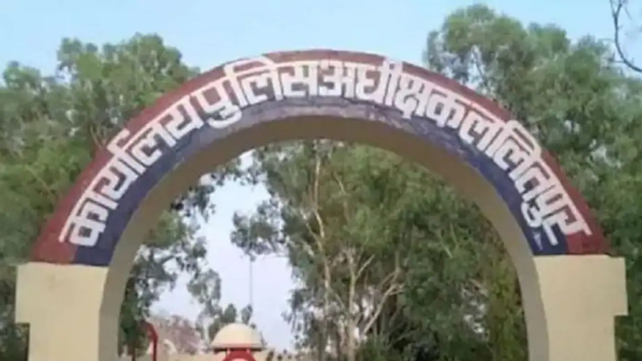 ललितपुर के पाली थाने में किशोरी से दुष्कर्म प्रकरण में शासन ने दिया नया आदेश, जांच के लिए गठित की ये टीम