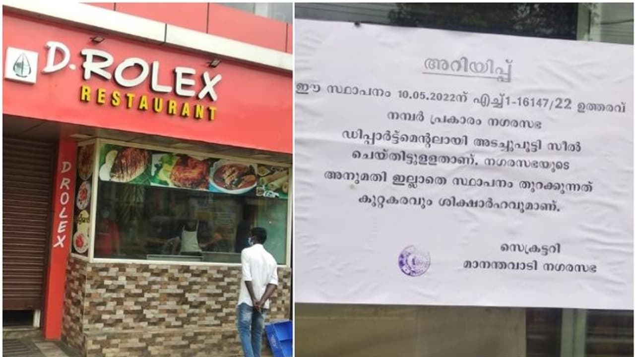 മാനന്തവാടിയില്‍ കക്കൂസ് മാലിന്യവും മലിനജലവും ഓടയിലേക്ക് ഒഴുക്കി ഹോട്ടല്‍; താഴിട്ട് പൂട്ടി നഗരസഭ