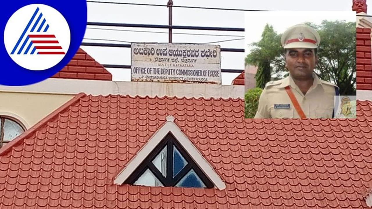 ACB Raid: ಮದ್ಯದಂಗಡಿ ಪರವಾನಗಿ ನವೀಕರಣಕ್ಕೆ ಲಂಚ: ಅಬಕಾರಿ ಡಿಸಿ ನಾಗಶಯನ ಎಸಿಬಿ ಬಲೆಗೆ ACB Raid: ಮದ್ಯದಂಗಡಿ ಪರವಾನಗಿ ನವೀಕರಣಕ್ಕೆ ಲಂಚ: ಅಬಕಾರಿ ಡಿಸಿ ನಾಗಶಯನ ಎಸಿಬಿ ಬಲೆಗೆ