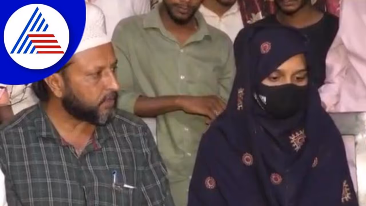 Mandya: ಪೊಲೀಸರಿಗೆ ಮಾಹಿತಿ ನೀಡದೆ ವಿದೇಶಕ್ಕೆ ಹಾರಿದ ಹಿಜಾಬ್ ಹುಡುಗಿ ಮುಸ್ಕಾನ್!