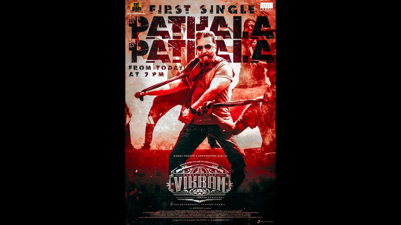 பரபரப்பை ஏற்படுத்திய 'பத்தல பத்தல'...கமலின் பாடல் வீடியோ வடிவில்..லிங்க் இதோ! பரபரப்பை ஏற்படுத்திய 'பத்தல பத்தல'...கமலின் பாடல் வீடியோ வடிவில்..லிங்க் இதோ!