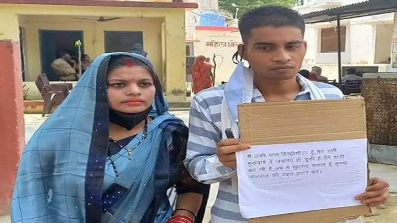 गले में तख्ती डाल दुल्हनियां संग SP ऑफिस पहुंचा हिस्ट्रीशीटर, कहा  वचन देकर शादी की है, अब सुधरना चाहता हूं