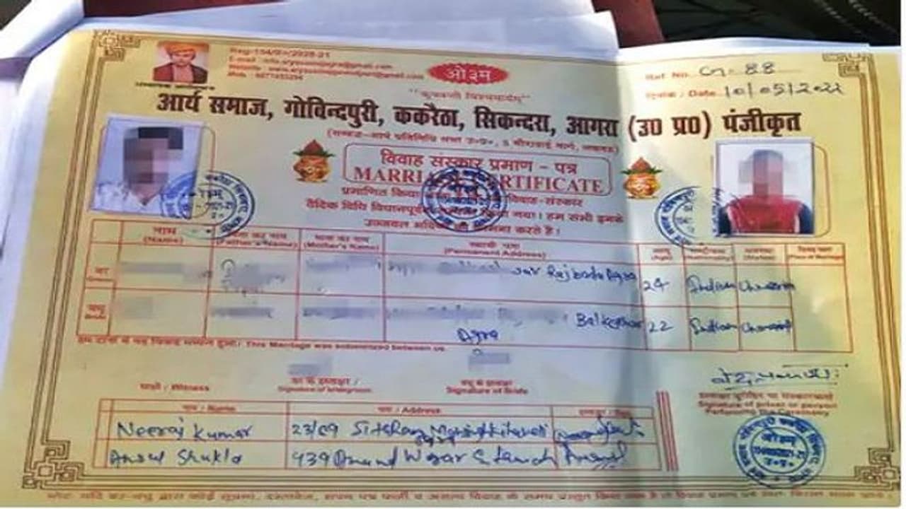 फिल्म जैसी है आगरा की रेप अपहरण और शादी की कहानी, कोर्ट के फैसले से पहले लड़का लड़की ने किया सबको हैरान