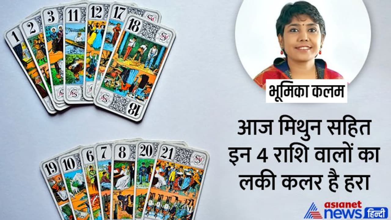Tarot Horoscope Today 12 मई 2022 का टैरो राशिफल: फेमस एस्ट्रोलॉजर भूमिका कलम से जानिए कैसा रहेगा आज का दिन