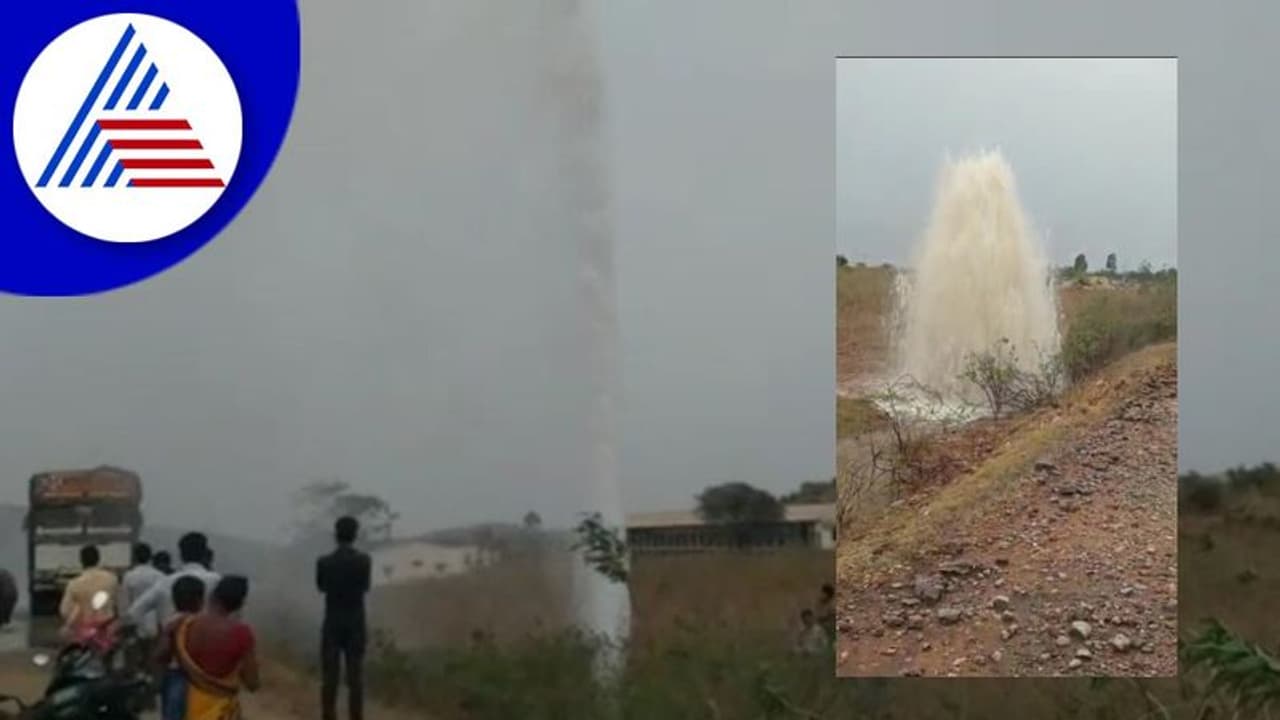 Koppal: ಕುಡಿಯುವ ನೀರು ಪೈಪ್ ಒಡೆದು ಅಪಾರ ಪ್ರಮಾಣದ ನೀರು ಪೋಲು Koppal: ಕುಡಿಯುವ ನೀರು ಪೈಪ್ ಒಡೆದು ಅಪಾರ ಪ್ರಮಾಣದ ನೀರು ಪೋಲು