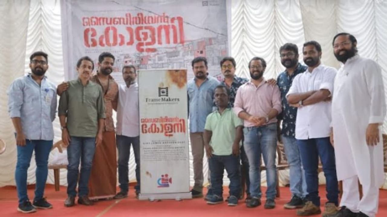 Syberian Colony : രതീഷ് കൃഷനും അപ്പാനി ശരത്തും നായകരായി 'സൈബീരിയൻ കോളനി'