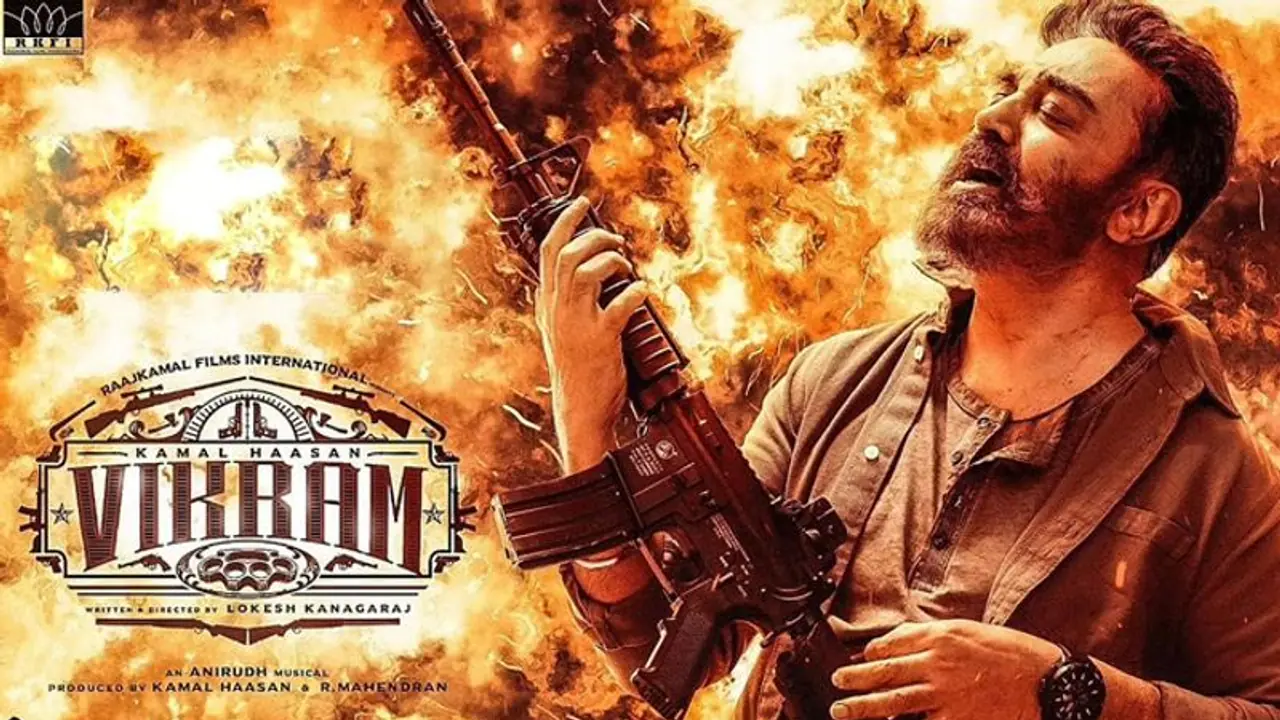 4 साल बाद पर्दे पर वापसी करेंगे कमल हासन , उनकी एक्शन थ्रिलर विक्रम के ट्रेलर की रिलीज डेट आई सामने