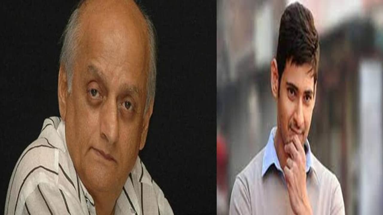 महेश बाबू के 'बॉलीवुड मुझे अफोर्ड नहीं कर सकता' वाले बयान पर आया दिग्गज फिल्ममेकर का रिएक्शन, जानिए क्या कहा ? महेश बाबू के 'बॉलीवुड मुझे अफोर्ड नहीं कर सकता' वाले बयान पर आया दिग्गज फिल्ममेकर का रिएक्शन, जानिए क्या कहा ?