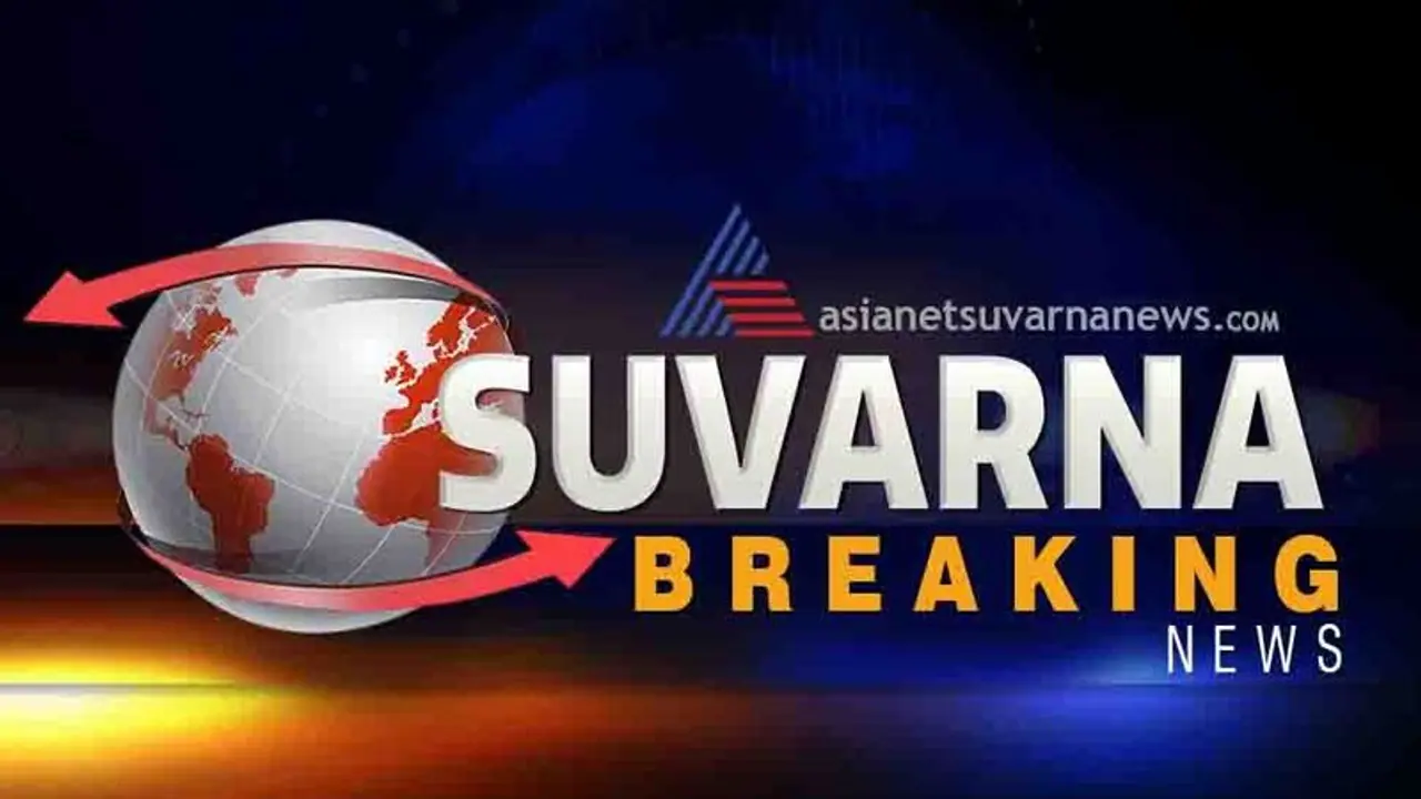 ಕರ್ನಾಟಕ ರಾಜ್ಯಸಭೆ ಚುನಾವಣೆಗೆ ದಿನಾಂಕ ಘೋಷಣೆ ಕರ್ನಾಟಕ ರಾಜ್ಯಸಭೆ ಚುನಾವಣೆಗೆ ದಿನಾಂಕ ಘೋಷಣೆ