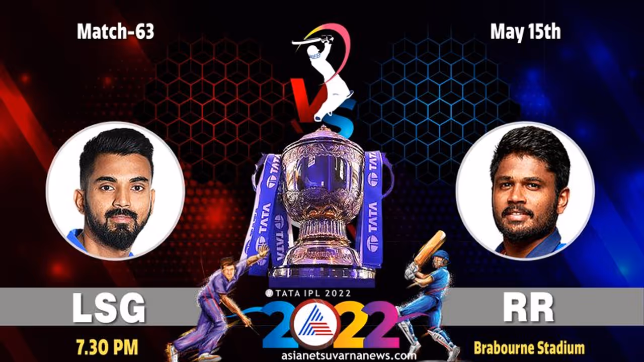 IPL 2022: ಲಖನೌ ಸೂಪರ್ ಜೈಂಟ್ಸ್ಗಿಂದು ಪ್ಲೇ ಆಫ್ಗೆ ಏರುವ ತವಕ IPL 2022: ಲಖನೌ ಸೂಪರ್ ಜೈಂಟ್ಸ್ಗಿಂದು ಪ್ಲೇ ಆಫ್ಗೆ ಏರುವ ತವಕ