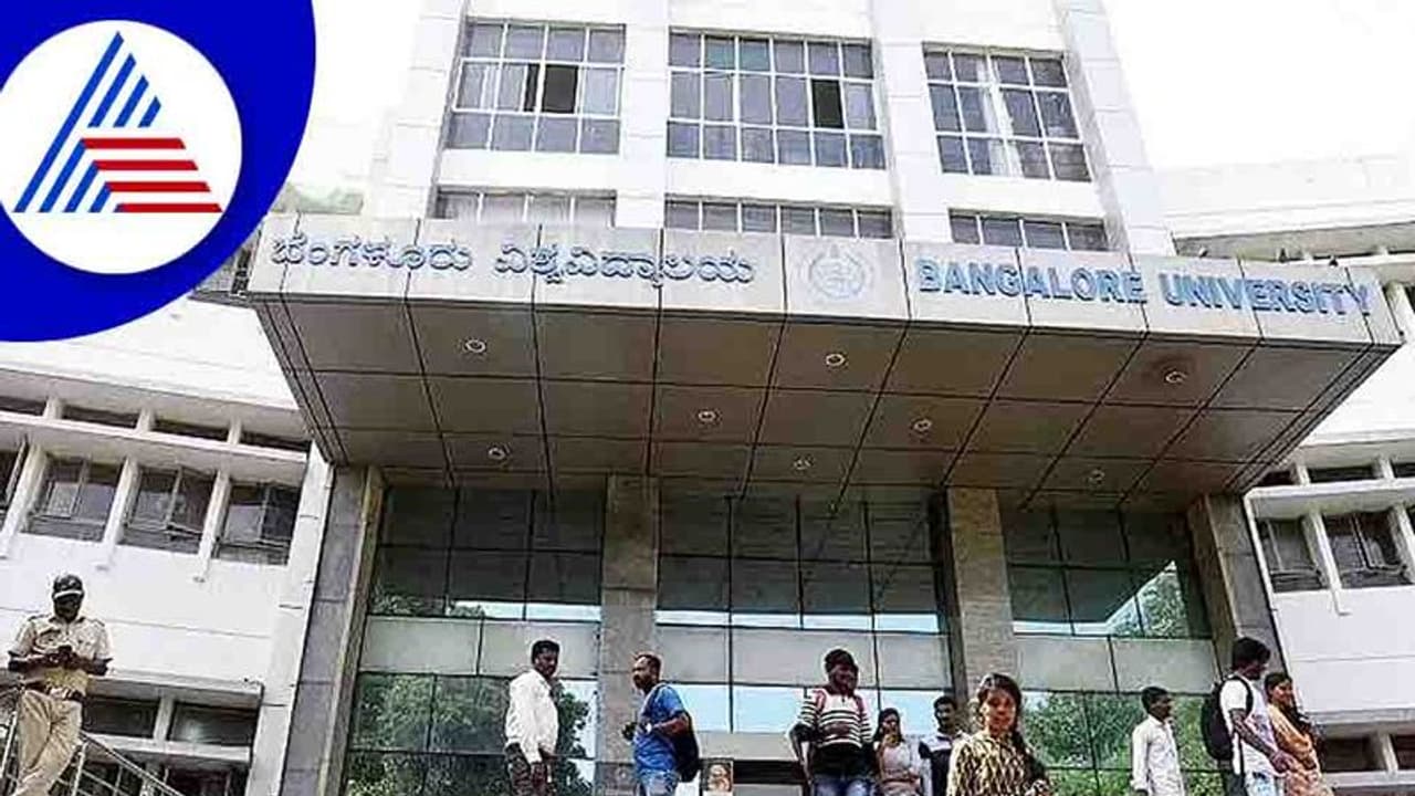 KSU Act 2000 ತಿದ್ದುಪಡಿಗೆ ನಿವೃತ್ತ ವಿಸಿ ಫೋರಂ ಸಲಹೆ!