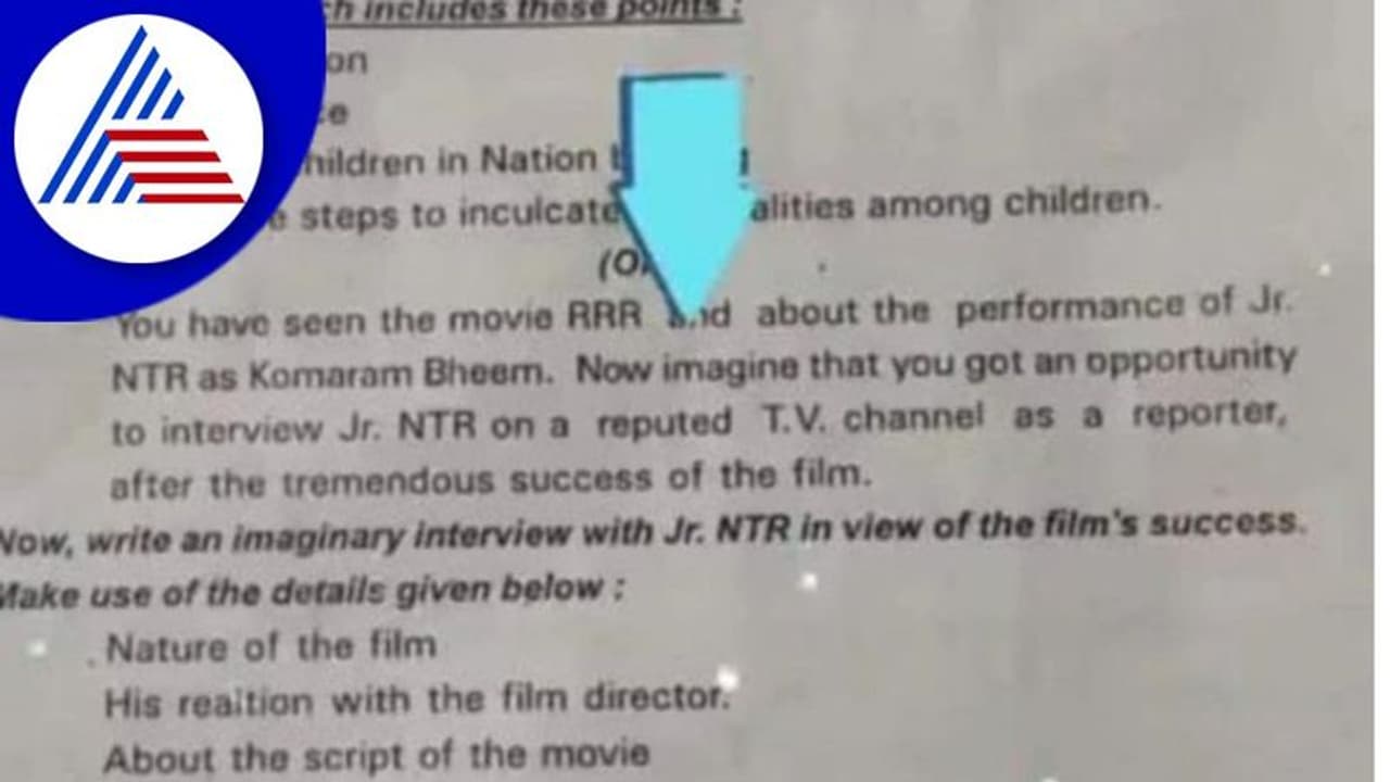 RRR ಸಿನಿಮಾ ಬಗ್ಗೆ ಪ್ರಶ್ನೆ : ತೆಲಂಗಾಣ ಪಿಯುಸಿ ಪ್ರಶ್ನೆ ಪತ್ರಿಕೆ ವೈರಲ್‌ 
