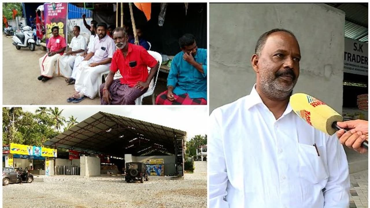 ഉദ്ഘാടനം കഴിഞ്ഞ് ദിവസങ്ങളായിട്ടും കച്ചവടം നടത്താനാകുന്നില്ല, തൊഴിലാളി യൂണിയൻ സമരത്തിൽ പൊറുതിമുട്ടി വ്യവസായി ഉദ്ഘാടനം കഴിഞ്ഞ് ദിവസങ്ങളായിട്ടും കച്ചവടം നടത്താനാകുന്നില്ല, തൊഴിലാളി യൂണിയൻ സമരത്തിൽ പൊറുതിമുട്ടി വ്യവസായി