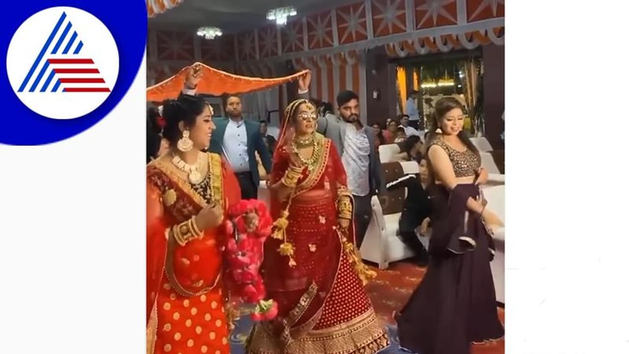 ರಾಣಿಯಂತೆ ಎಂಟ್ರಿ ಕೊಟ್ಟ ವಧು: ವಿಡಿಯೋ ವೈರಲ್