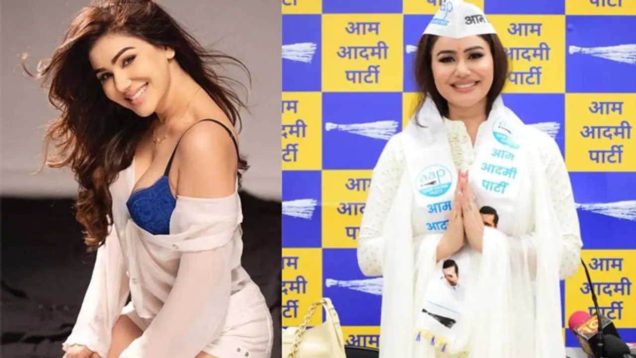 एडल्ट कॉमेडी फिल्म की एक्ट्रेस कंगना आम आदमी पार्टी में शामिल, ट्रोल्स ने लिखा अब होगी ग्रेटेस्ट ग्रैंड मस्ती एडल्ट कॉमेडी फिल्म की एक्ट्रेस कंगना आम आदमी पार्टी में शामिल, ट्रोल्स ने लिखा अब होगी ग्रेटेस्ट ग्रैंड मस्ती