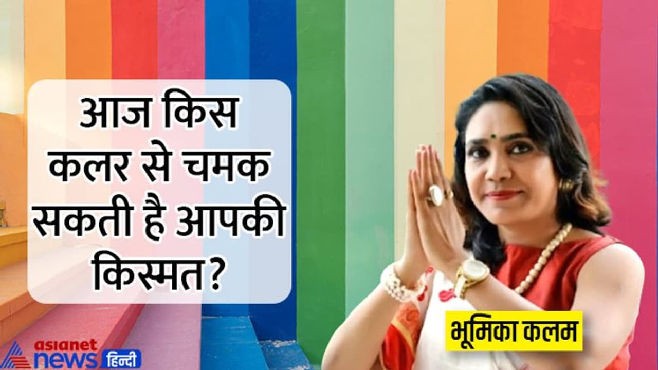 Tarot Horoscope Today 14 मई 2022 का टैरो राशिफल: वृषभ वाले करेंगे समझौता, कन्या वाले रहेंगे तनाव में