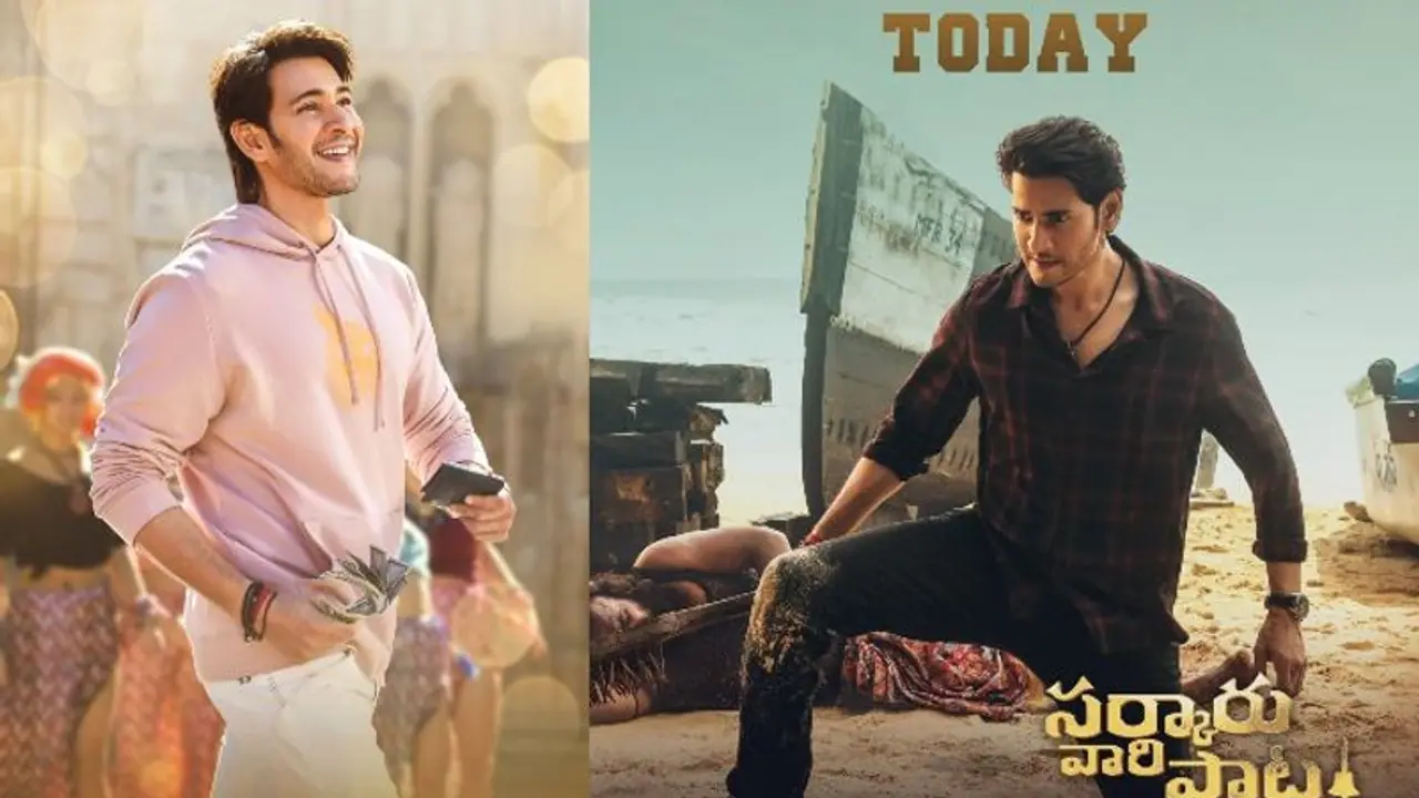 Mahesh Babu: ప్రి రిలీజ్ పంక్షన్ లో మహేష్ అన్న మాటలే నిజమవుతున్నాయా? Mahesh Babu: ప్రి రిలీజ్ పంక్షన్ లో మహేష్ అన్న మాటలే నిజమవుతున్నాయా?