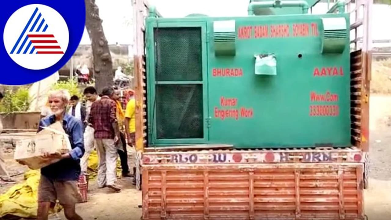 ಎಲೆಕ್ಟ್ರಿಸಿಟಿ ಬದಲು 'ಎಣ್ಣೆ' ಉತ್ಪಾದಿಸೋ ಜನರೇಟರ್..ಸ್ಮಗ್ಲರ್ ಗಳ ಐಡಿಯಾ ಕಂಡು ಪೊಲೀಸರೇ ಕಂಗಾಲು! ಎಲೆಕ್ಟ್ರಿಸಿಟಿ ಬದಲು 'ಎಣ್ಣೆ' ಉತ್ಪಾದಿಸೋ ಜನರೇಟರ್..ಸ್ಮಗ್ಲರ್ ಗಳ ಐಡಿಯಾ ಕಂಡು ಪೊಲೀಸರೇ ಕಂಗಾಲು!