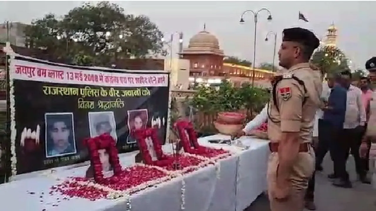 जयपुर बम धमाकों की बरसी आज 14 साल पहले जयपुर को 8 बम धमाकों  दहलाया था   पिंक सिटी को
