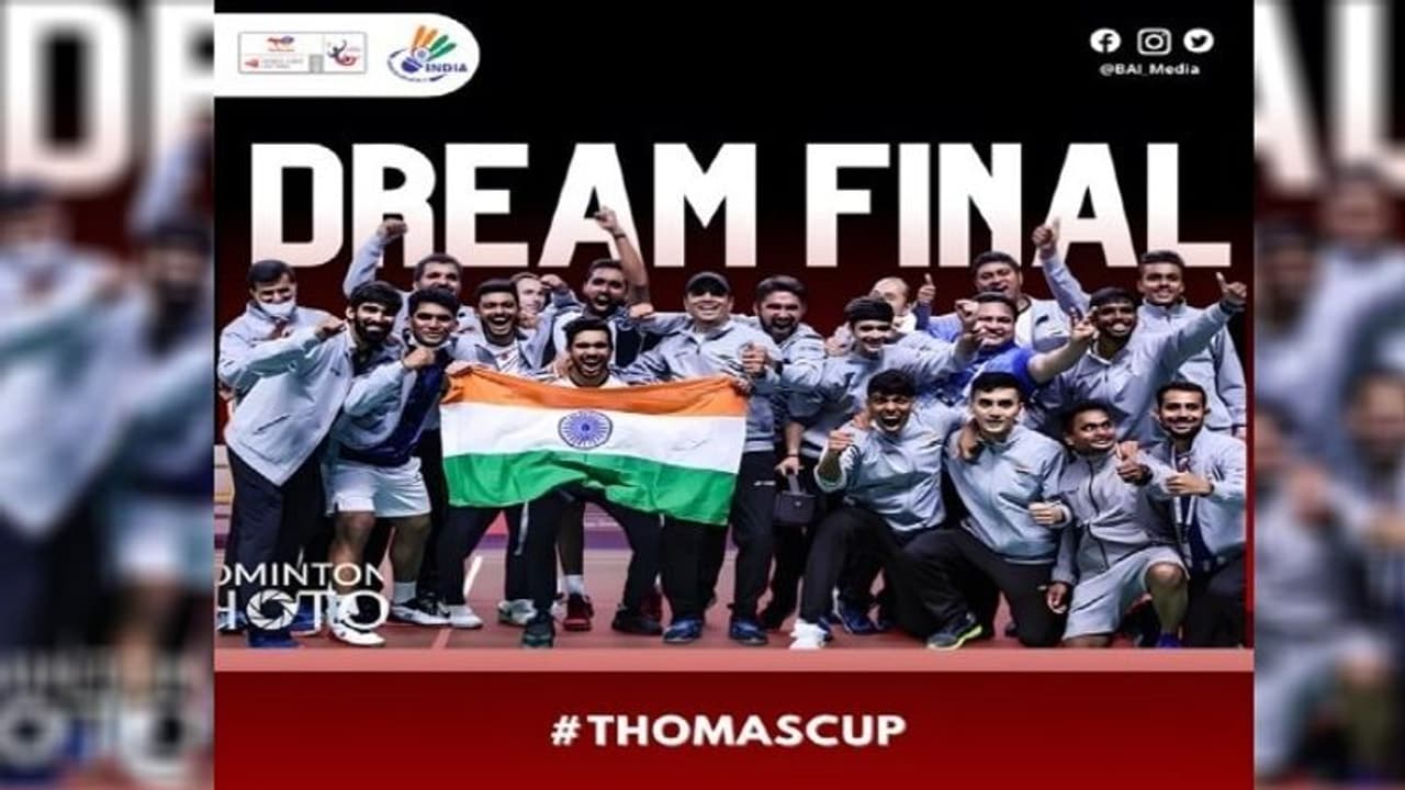 ইতিহাস তৈরি করল ভারত, থমাস কাপ ব্যাডমিন্টনের ফাইনালে শ্রীকান্ত প্রণয়রা ইতিহাস তৈরি করল ভারত, থমাস কাপ ব্যাডমিন্টনের ফাইনালে শ্রীকান্ত প্রণয়রা