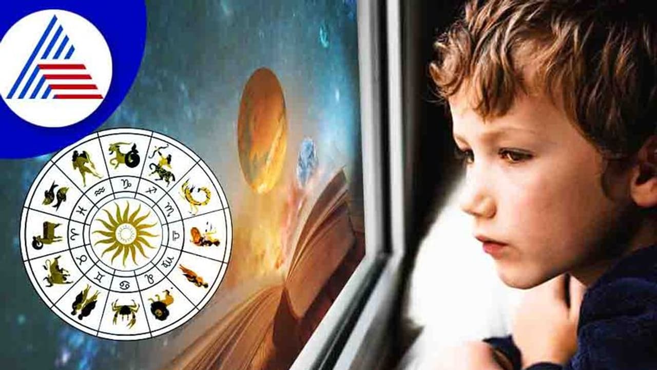 Name Astrology: ಈ ಹೆಸರಿನ ಮಕ್ಕಳ ಮೆದುಳು ಕಂಪ್ಯೂಟರ್‌ಗಿಂತ ಫಾಸ್ಟ್!