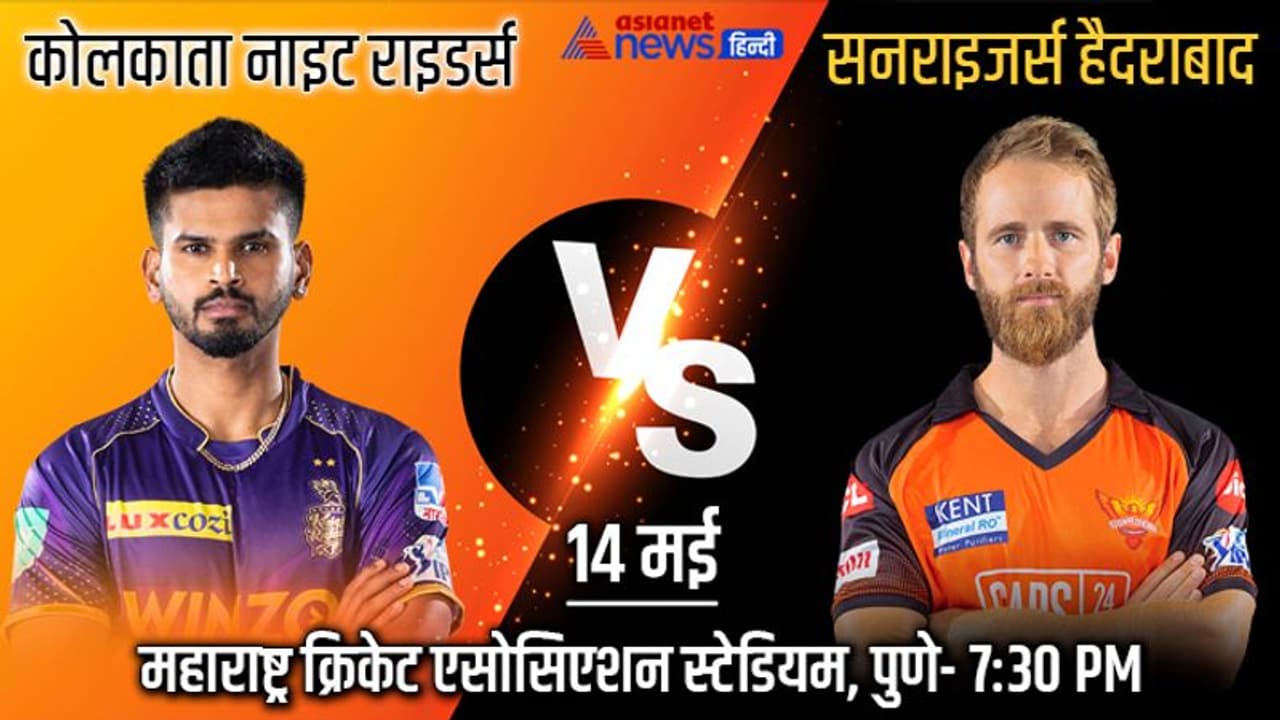 IPL 2022, KKR vs SRH: आंद्रे रसेल का हरफनमौला प्रदर्शन, कोलकाता ने हैदराबाद को 54 रनों से हराया IPL 2022, KKR vs SRH: आंद्रे रसेल का हरफनमौला प्रदर्शन, कोलकाता ने हैदराबाद को 54 रनों से हराया