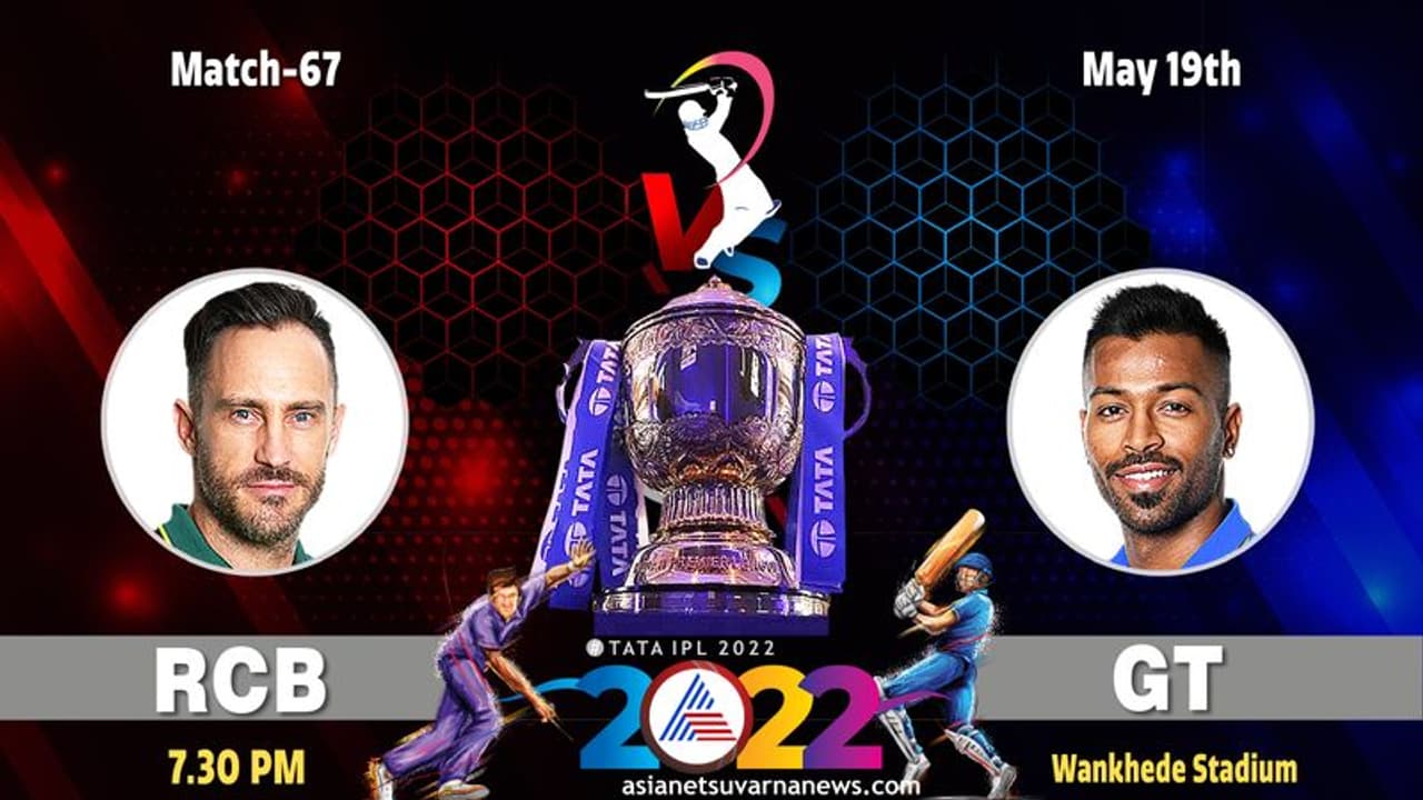 IPL 2022: ಆರ್ಸಿಬಿಗಿಂದು ಟೈಟಾನ್ಸ್ ಅಗ್ನಿಪರೀಕ್ಷೆ..! IPL 2022: ಆರ್ಸಿಬಿಗಿಂದು ಟೈಟಾನ್ಸ್ ಅಗ್ನಿಪರೀಕ್ಷೆ..!