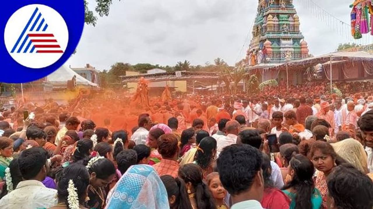 ಚಿಕ್ಕಮಗಳೂರು: ಎರಡು ವರ್ಷದ ಬಳಿಕ ಅದ್ಧೂರಿಯಾಗಿ ನಡೆದ ಕುಂಕುಮ ಜಾತ್ರೆ ! ಚಿಕ್ಕಮಗಳೂರು: ಎರಡು ವರ್ಷದ ಬಳಿಕ ಅದ್ಧೂರಿಯಾಗಿ ನಡೆದ ಕುಂಕುಮ ಜಾತ್ರೆ !