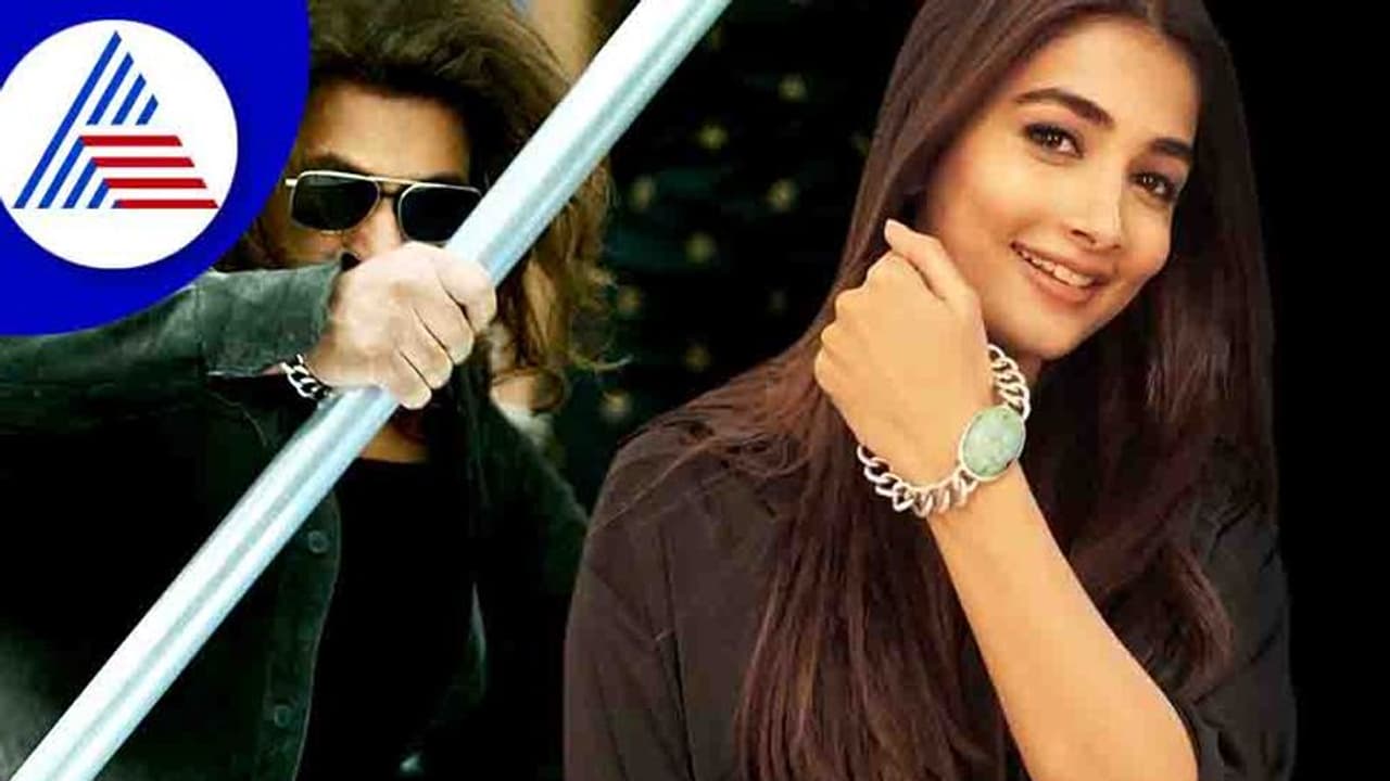 ಪೂಜಾ ಹೆಗ್ಡೆ ಕೈಯಲ್ಲಿ ಸಲ್ಮಾನ್ ಖಾನ್ ಸಿಗ್ನೇಚರ್ ಬ್ರೇಸ್ಲೆಟ್; ಫೋಟೋ ವೈರಲ್