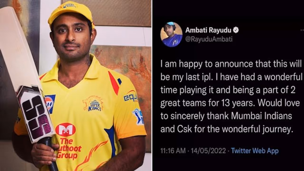 ನಿವೃತ್ತಿ ಘೋಷಣೆ ಮಾಡಿ ಟ್ವೀಟ್ ಮಾಡಿದ ಕೆಲ ನಿಮಿಷದಲ್ಲೇ ನಿರ್ಧಾರ ಬದಲಿಸಿದ ಅಂಬಟಿ ರಾಯುಡು!