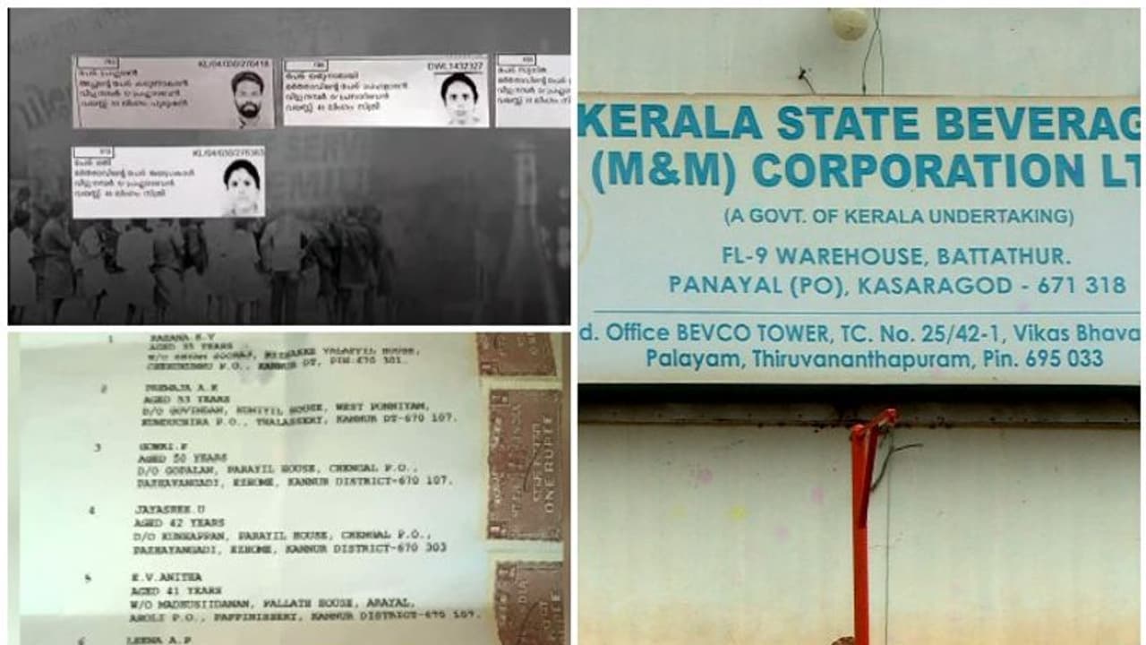 Bevco : ബെവ്കോയിലെ അനധികൃത നിയമനം; കാസര്കോഡ് വെയര്ഹൗസില് 20 സിപിഎം പ്രവര്ത്തകരെ സ്ഥിരപ്പെടുത്തി Bevco : ബെവ്കോയിലെ അനധികൃത നിയമനം; കാസര്കോഡ് വെയര്ഹൗസില് 20 സിപിഎം പ്രവര്ത്തകരെ സ്ഥിരപ്പെടുത്തി