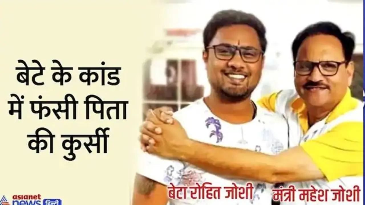 राजस्थान मंत्री पुत्र रेप केस: मिनिस्टर के बेटे को गिरफ्तार करने बंगले पर दिल्ली पुलिस, जारी सर्च ऑपरेशन राजस्थान मंत्री पुत्र रेप केस: मिनिस्टर के बेटे को गिरफ्तार करने बंगले पर दिल्ली पुलिस, जारी सर्च ऑपरेशन