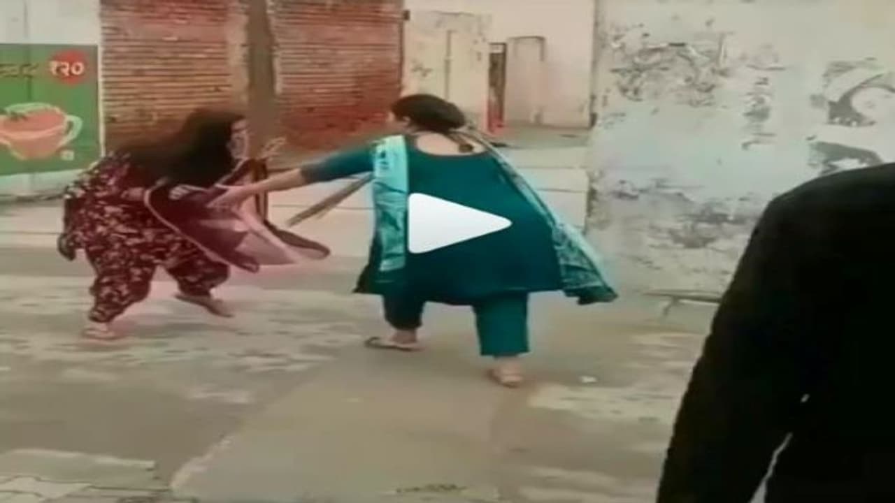 गली में आंटी झाड़ू से कर रही थीं भाभी की पिटाई, चश्मा लगाए शख्स देता रहा डायरेक्शन, तीसरी ने आकर रूकवा दी फाइट