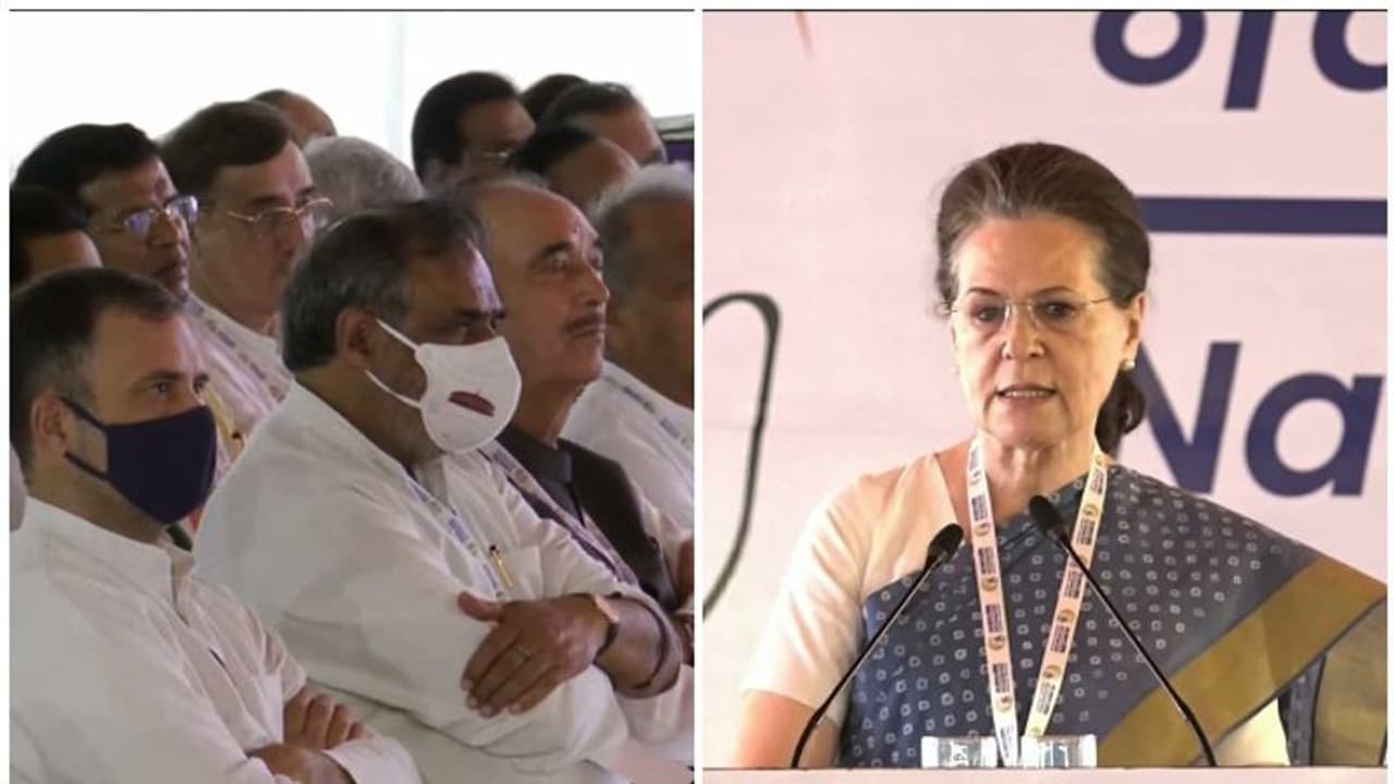 Chintan Shivir : സുപ്രധാന പ്രഖ്യാപനങ്ങളുമായി ചിന്തൻ ശിബിരത്തിന് സമാപനം; ഒരു കുടുംബത്തിന് ഒരു സീറ്റ് മാത്രം Chintan Shivir : സുപ്രധാന പ്രഖ്യാപനങ്ങളുമായി ചിന്തൻ ശിബിരത്തിന് സമാപനം; ഒരു കുടുംബത്തിന് ഒരു സീറ്റ് മാത്രം