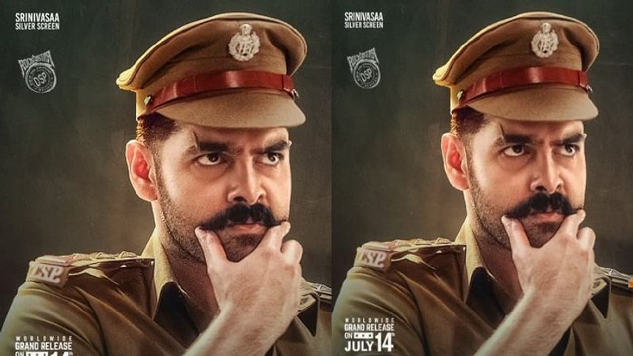 Ram: రామ్ బెట్ నాలుగున్నర కోట్లు, గెలిచాడా నాలుగు రెట్లు లాభం