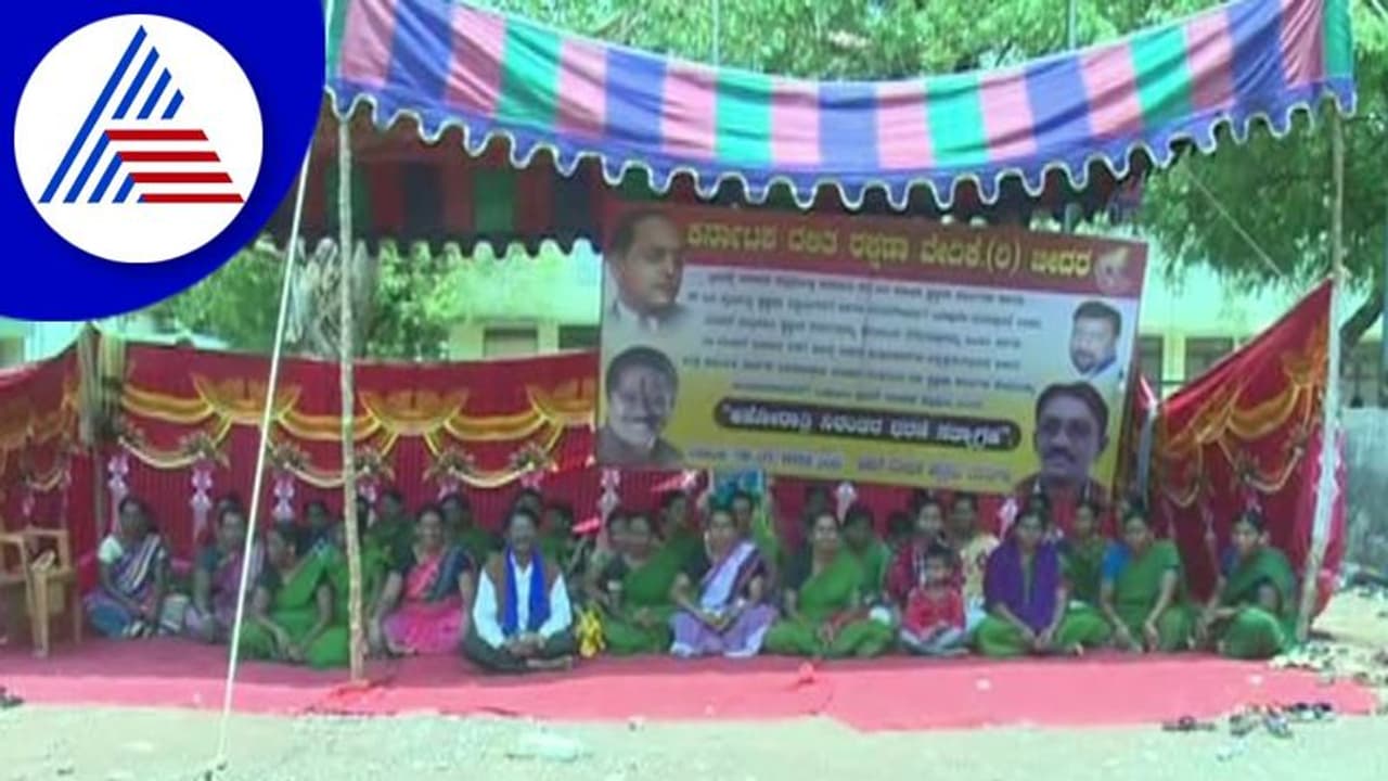 Bidar: ಟೆಂಡರ್ ಮುಗಿದಿದೆ ಎಂದು ಬ್ರಿಮ್ಸ್ ಆಸ್ಪತ್ರೆಯ 96 ಡಿ ಗ್ರೂಪ್ ಮಹಿಳಾ ನೌಕರರ ವಜಾ: ಅಹೋರಾತ್ರಿ ಧರಣಿ! Bidar: ಟೆಂಡರ್ ಮುಗಿದಿದೆ ಎಂದು ಬ್ರಿಮ್ಸ್ ಆಸ್ಪತ್ರೆಯ 96 ಡಿ ಗ್ರೂಪ್ ಮಹಿಳಾ ನೌಕರರ ವಜಾ: ಅಹೋರಾತ್ರಿ ಧರಣಿ!