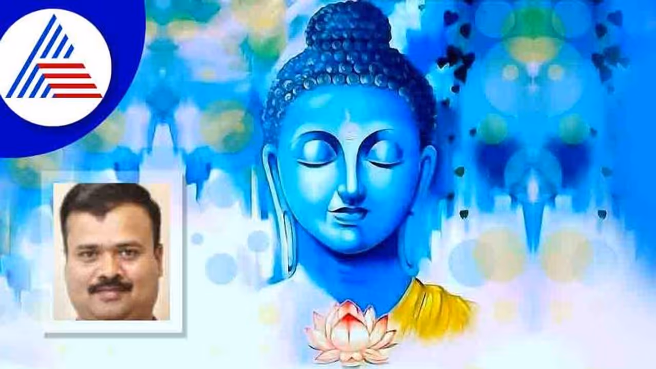 ಇಂದು ಬುದ್ಧ ಪೂರ್ಣಿಮೆ; ಪ್ರಾಚೀನ ಕಾಲದ ಆಧುನಿಕ ಗುರು ಬುದ್ಧ