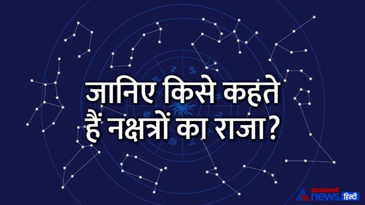 Aaj Ka Panchang 17 मई 2022 का पंचांग: आज से शुरू होगा ज्येष्ठ मास, मनाया जाएगा नारद जयंती का पर्व Aaj Ka Panchang 17 मई 2022 का पंचांग: आज से शुरू होगा ज्येष्ठ मास, मनाया जाएगा नारद जयंती का पर्व