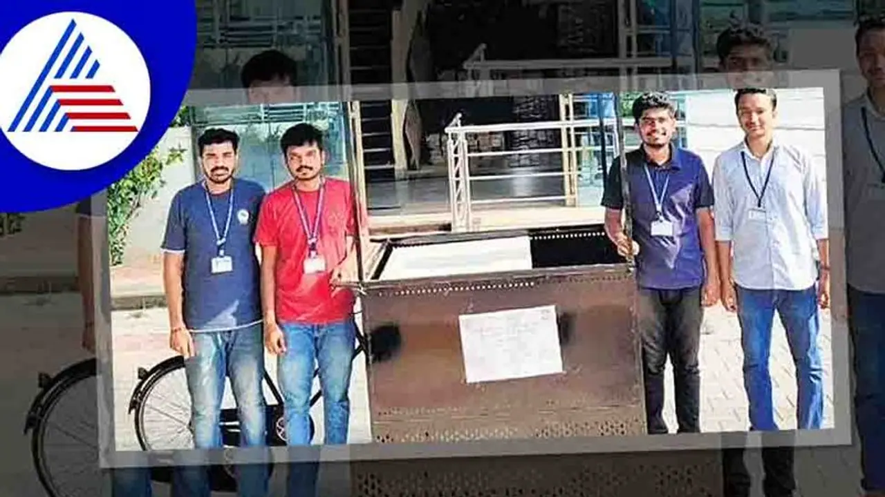 ತರಕಾರಿ ವ್ಯಾಪಾರಿಗಳಿಗಾಗಿ Mobile Refrigerator ಕಂಡುಹಿಡಿದ ಮೈಸೂರು ವಿದ್ಯಾರ್ಥಿಗಳು! ತರಕಾರಿ ವ್ಯಾಪಾರಿಗಳಿಗಾಗಿ Mobile Refrigerator ಕಂಡುಹಿಡಿದ ಮೈಸೂರು ವಿದ್ಯಾರ್ಥಿಗಳು!