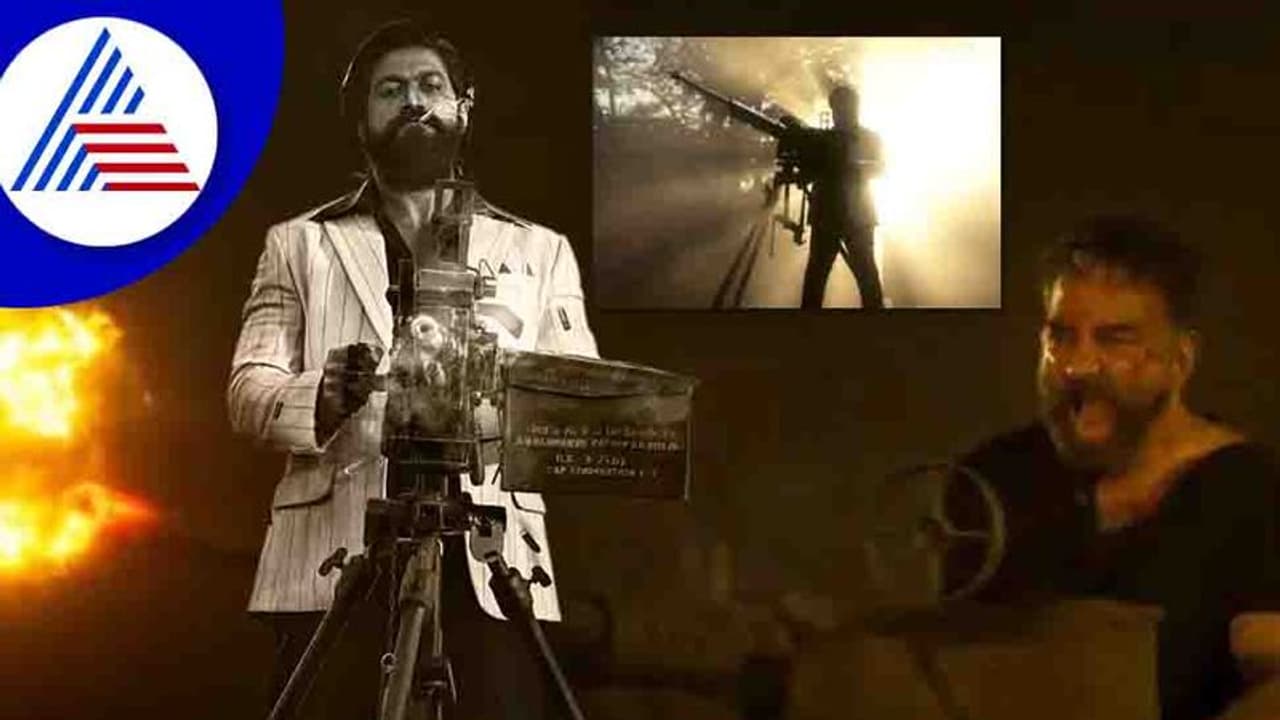  Vikram Trailer; ಕಮಲ್ ಹಾಸನ್ 'ವಿಕ್ರಮ್' ಸಿನಿಮಾದಲ್ಲಿ ಯಶ್ KGF 2 ಗನ್, ನೆಟ್ಟಿಗರ ಟ್ರೋಲ್