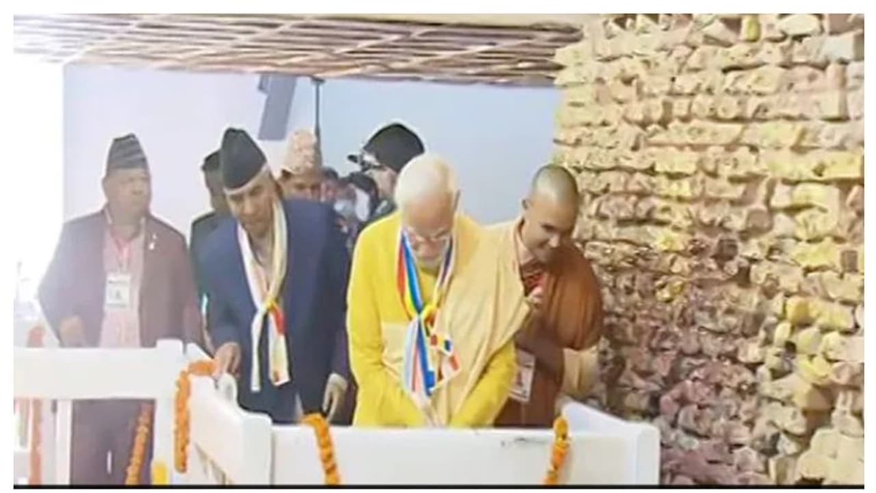 PM Modi : നേപ്പാളിൽ ബുദ്ധകേന്ദ്രത്തിന് തറക്കല്ലിട്ട് നരേന്ദ്രമോദി; കേന്ദ്രം നിർമ്മിക്കുന്നത് ഇന്ത്യ PM Modi : നേപ്പാളിൽ ബുദ്ധകേന്ദ്രത്തിന് തറക്കല്ലിട്ട് നരേന്ദ്രമോദി; കേന്ദ്രം നിർമ്മിക്കുന്നത് ഇന്ത്യ