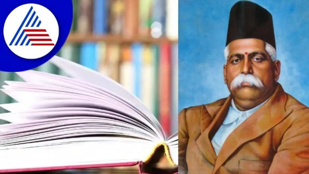 ಶಿಕ್ಷಣದಲ್ಲಿ ಕೇಸರಿಕರಣಕ್ಕೆ ಮುಂದಾಯ್ತಾ ಕರ್ನಾಟಕ ಶಿಕ್ಷಣ ಇಲಾಖೆ!?