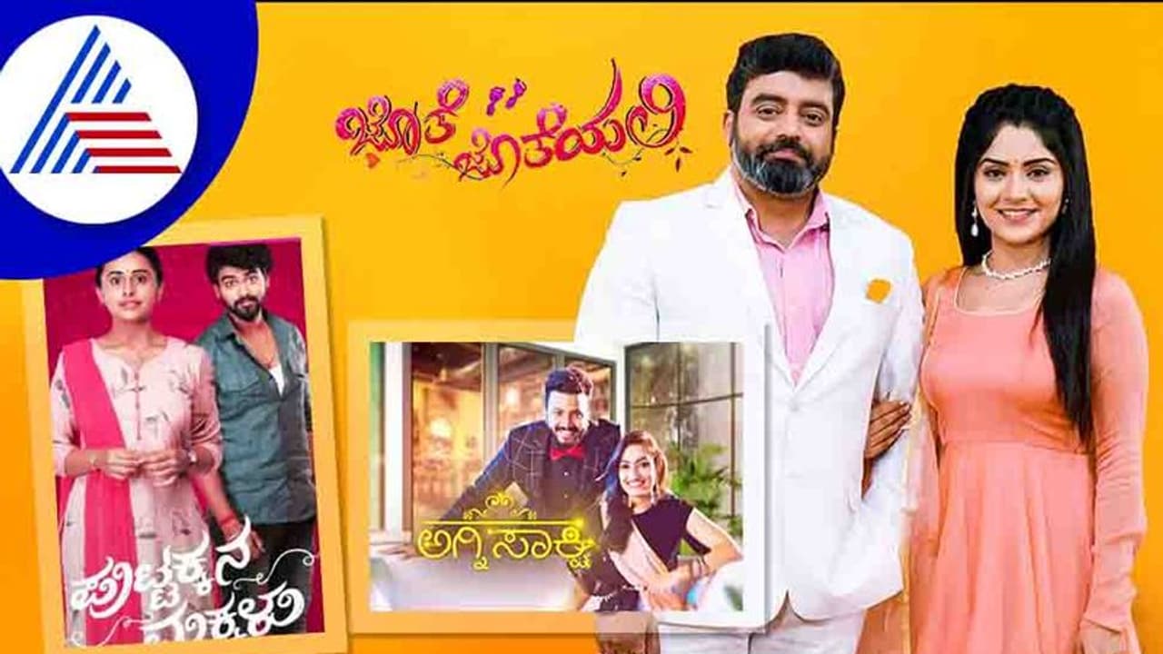 ಮದ್ವೆ ಫಿಕ್ಸಾಗೋದು ಒಬ್ಬರ ಜೊತೆ, ತಾಳಿ ಕಟ್ಟೋದು ಮತ್ತೊಬ್ರಿಗೆ, ಈ ಕನ್ನಡ ಸೀರಿಯಲ್‌ಗಳಿಗೇನಾಗಿದೆ?